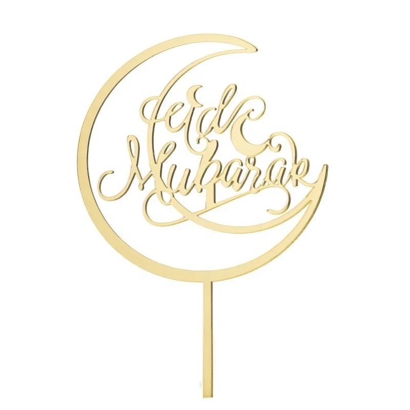Custom Ramadan Kareem Eid Mubarak Muslim Islamic Arabic Gold Acrylic Cake Topper For Eid Mubarak Party Decoration