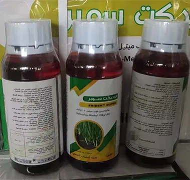 Гербициды для борьбы с луком, галоксифоп-п-метил, 108 г/л