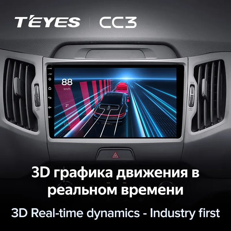 Автомагнитола TEYES CC3 стерео-система под управлением Android с видеоплеером GPS Навигатором без dvd для Kia Sportage типоразмер 2