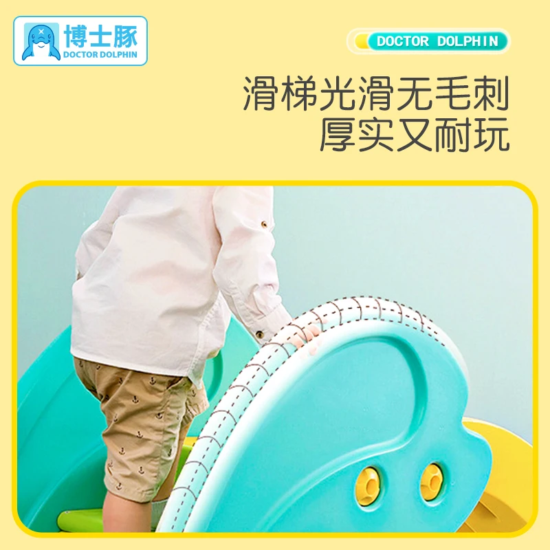 Doctor Dolphin New Arrival Plastic High Quality Indoor outdoor Kids Toy Baby Slide for Children