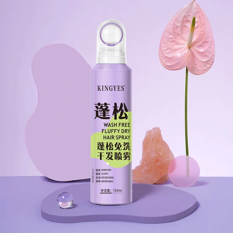 Private Label Manufacturers Organic Dry Hair Freeze-dried Shampoo Spray