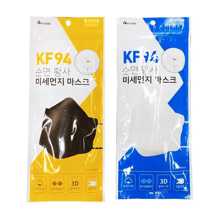 Wholesale factory price stock face mask packaging bag surgical medical disposable KN95 PM2.5 mask plastic zipper pouch bags