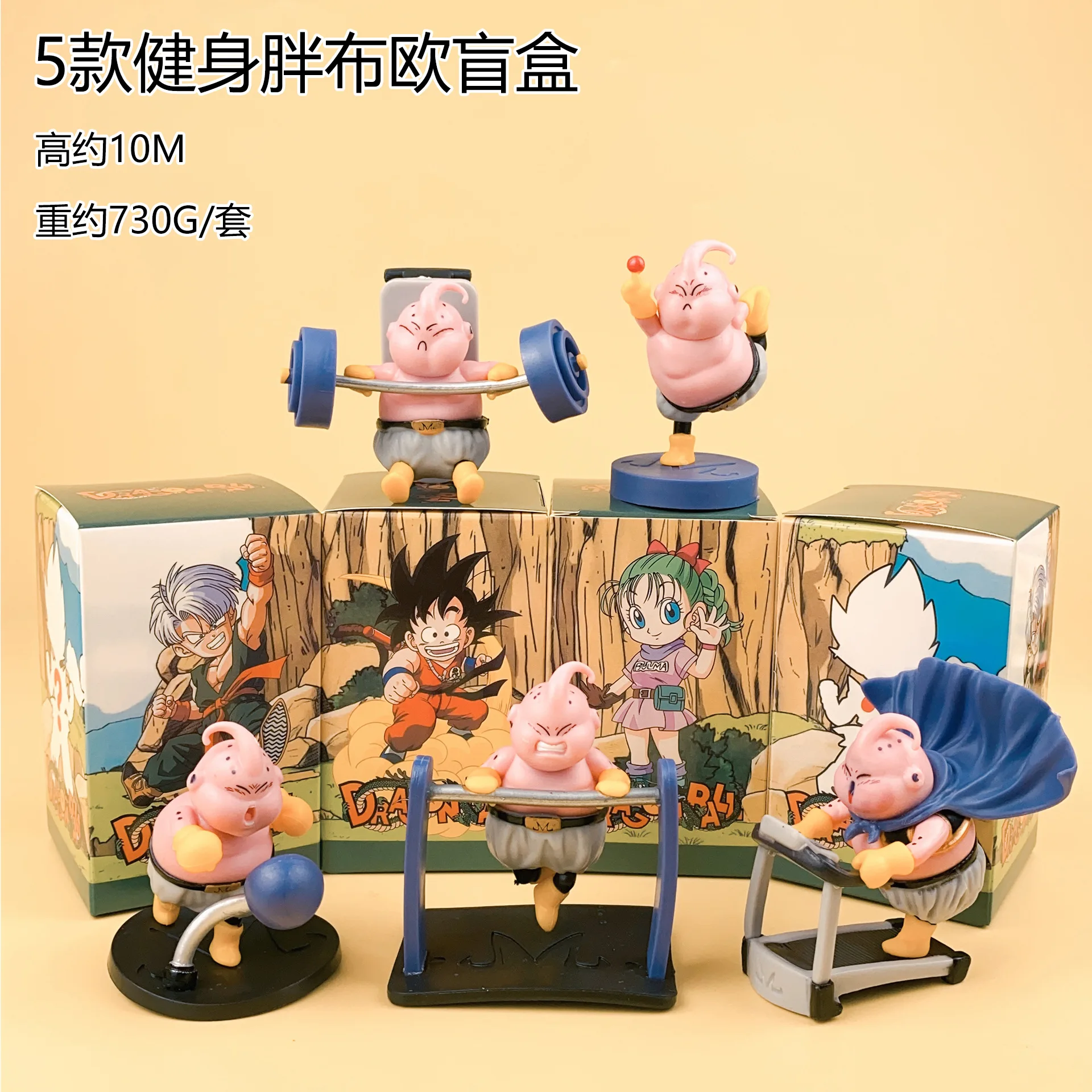 9 Styles Cartoon Anime Figure Dragon Goku Vegeta Buu Gohan Broli Surprise Blind Box Toy Animation Manga Figurine