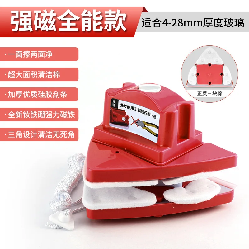 Magnet_window_cleaner чистой Магнитная стеклянная доска с щеточная машинка стеклоочистителя aparate двойная сторона треугольника мойщик