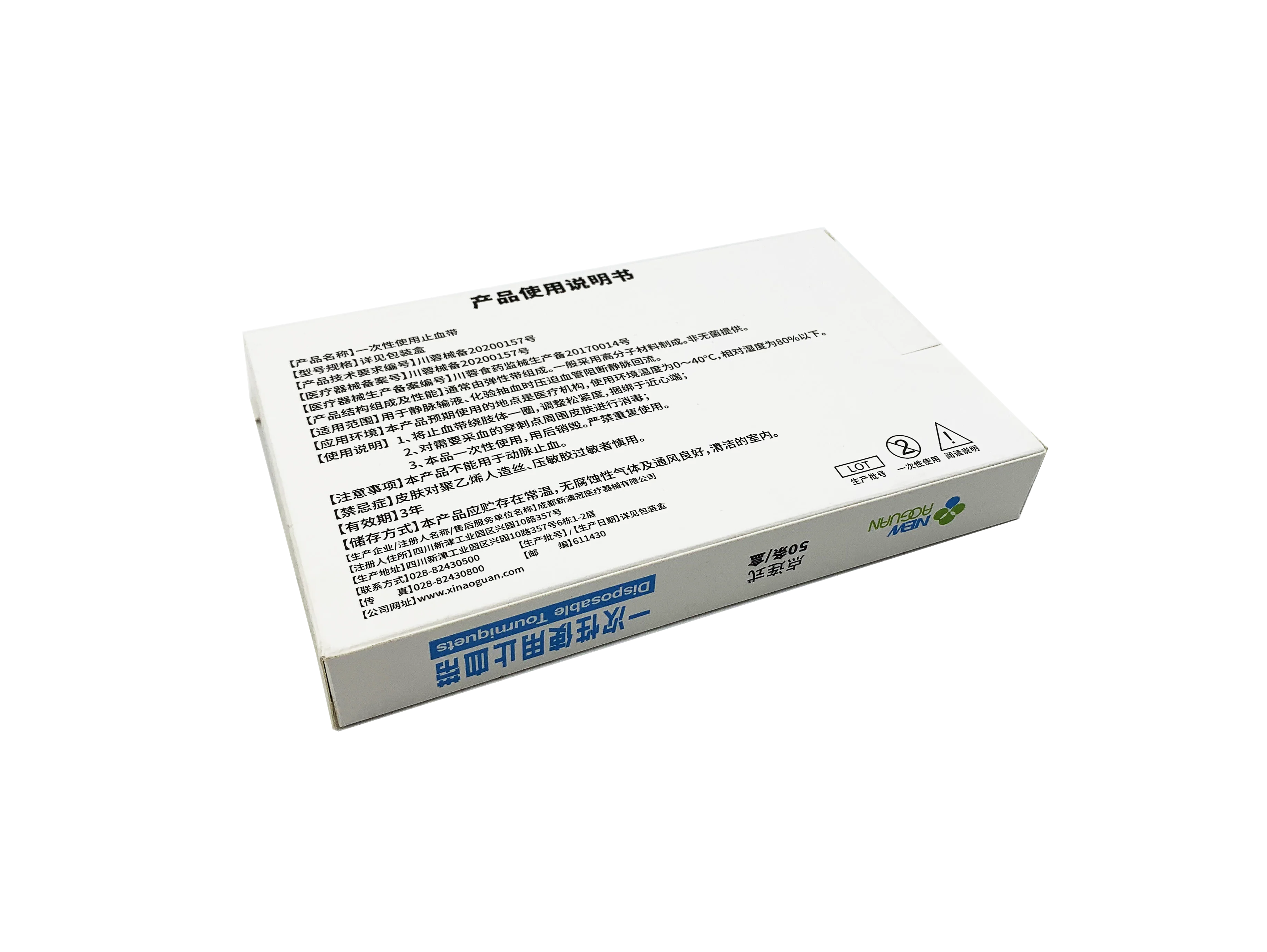 
Disposable Medical Tourniquet with low price 