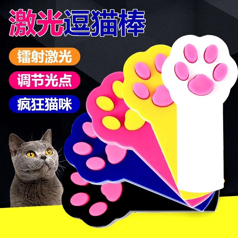  Оригинальная Лазерная Игрушка для кошек IPAW игрушка инфракрасная лазерная ручка