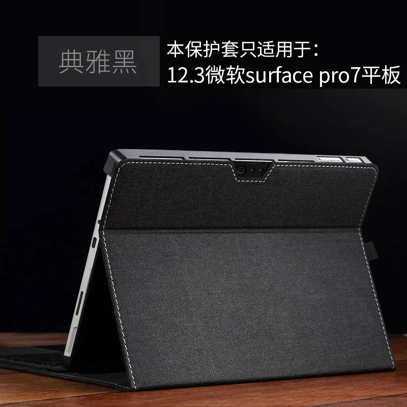 Защитный чехол 2019 дюйма для Microsoft Surface Pro7 Pro 7 из искусственной кожи планшета 12 3 жесткий с сотовым узором ПК