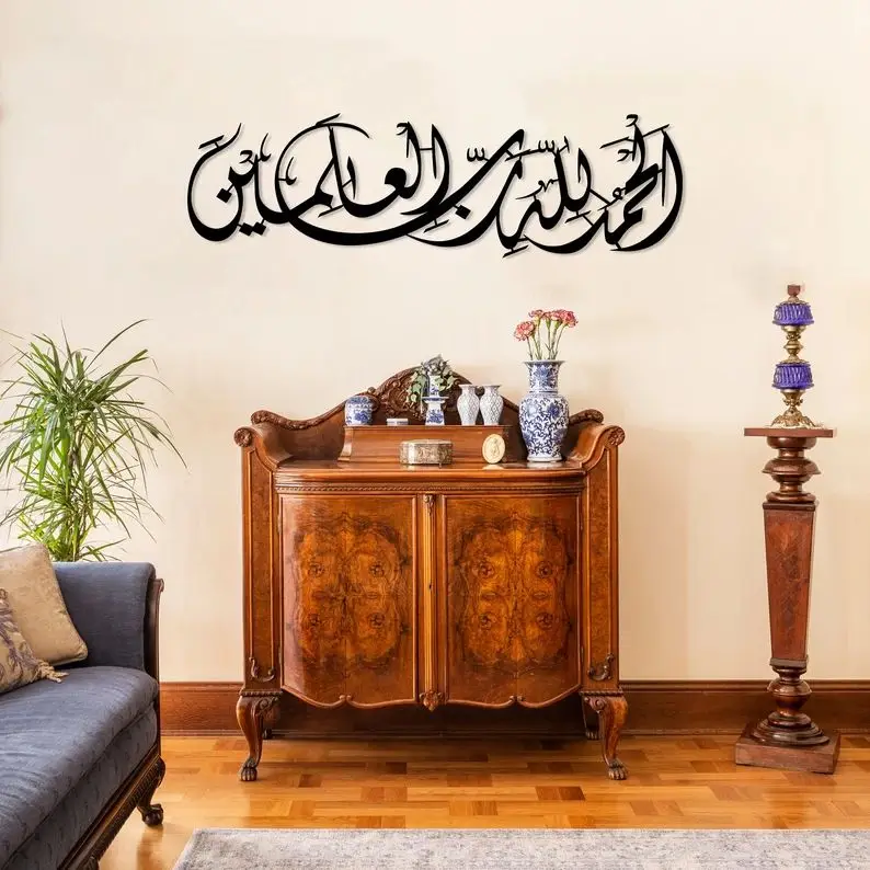 Subhanallah Alhamdulillah Allahu Akbar исламский металлический настенный набор из 3 мусульманских декораций для домашнего декора Декор сламическая каллиграфия