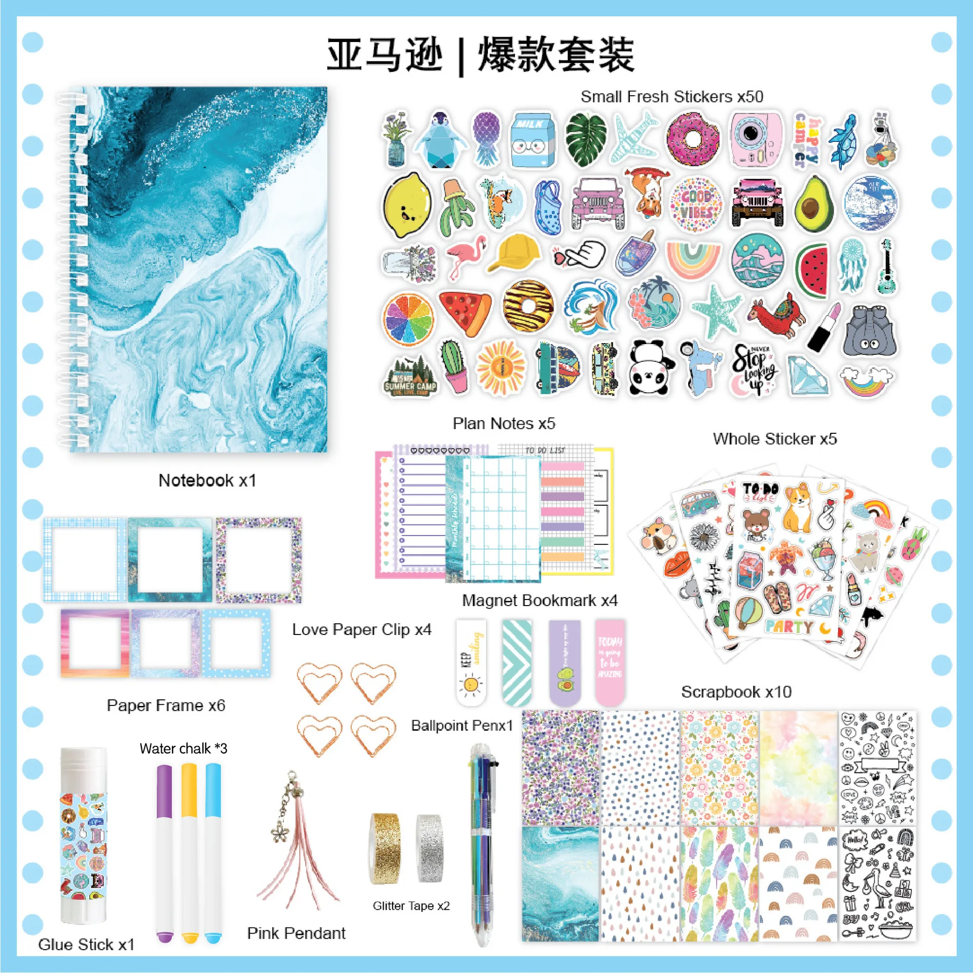 New gift box set retro literary girl  material combination sticker notebook diary notebooks journal Stationery set
