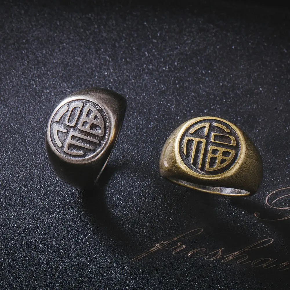 Fu Lu Shou Xi Cai Text Creative Ring Retro Chinese Style Men and Women Personality Titanium Steel Wholesale