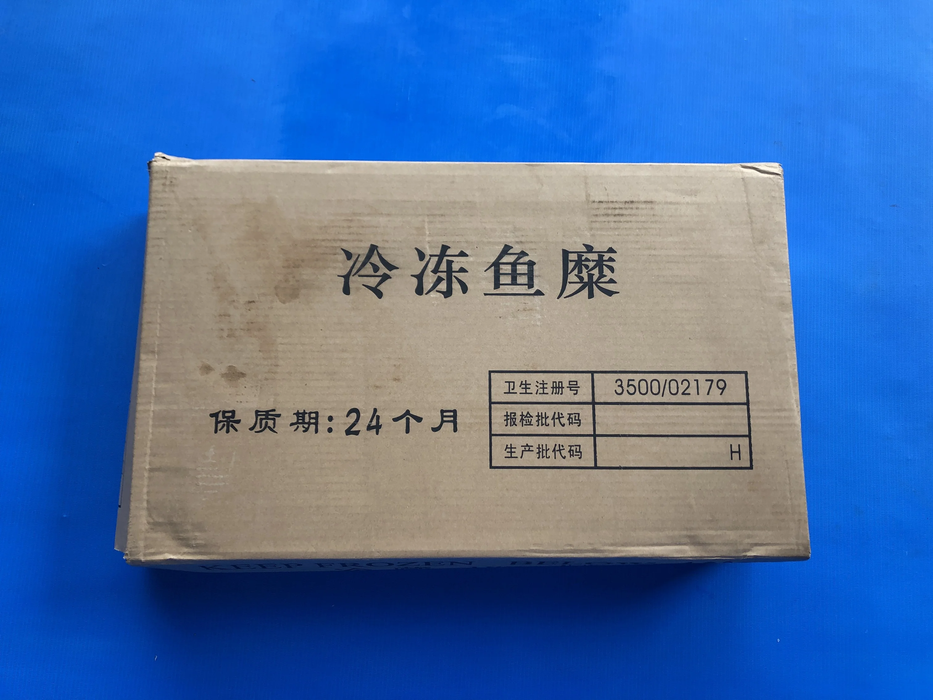 X 8123 manufacturer Wholesale frozen ribbon surimi Raw materials for Fish Ball Ingredients product frozen Hairtail surimi