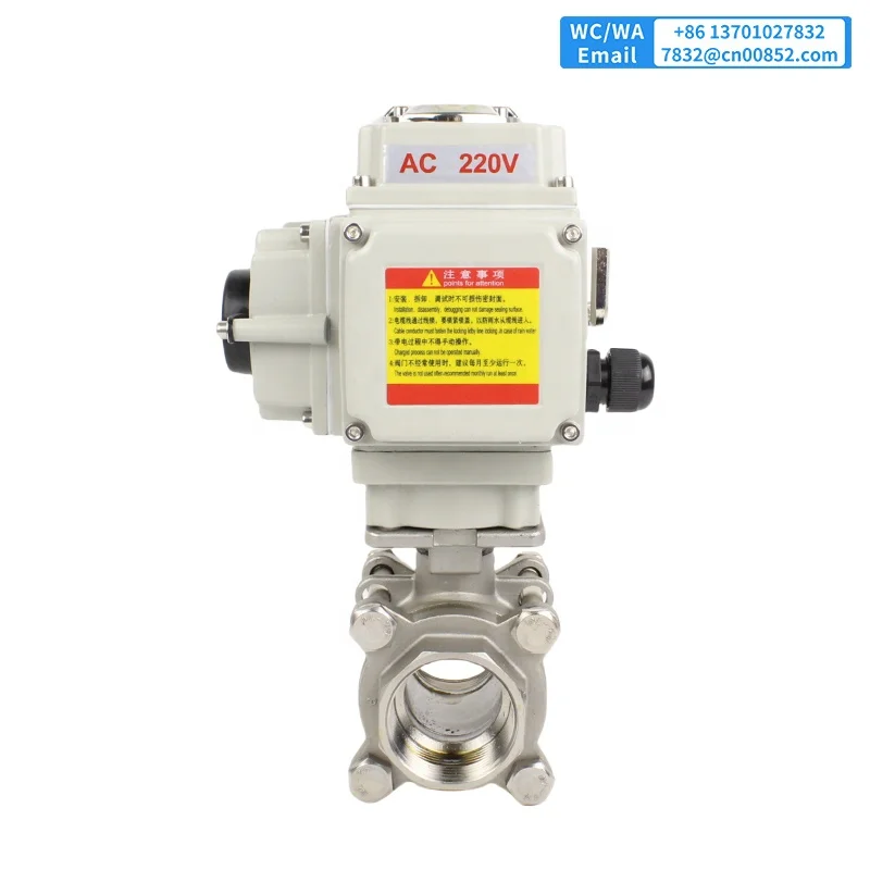 Электрический шаровой клапан YMER из нержавеющей стали AC220V 16PPSQ + CEA220SA DC24V CED24SA модулирующий регулятор 4-20 мА моторизованный