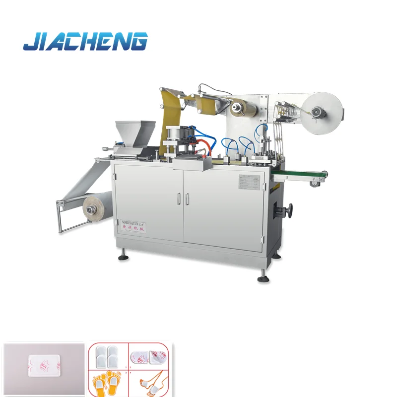 hand disposable mini body warmer forming patch heat pad for pain relief molding machine