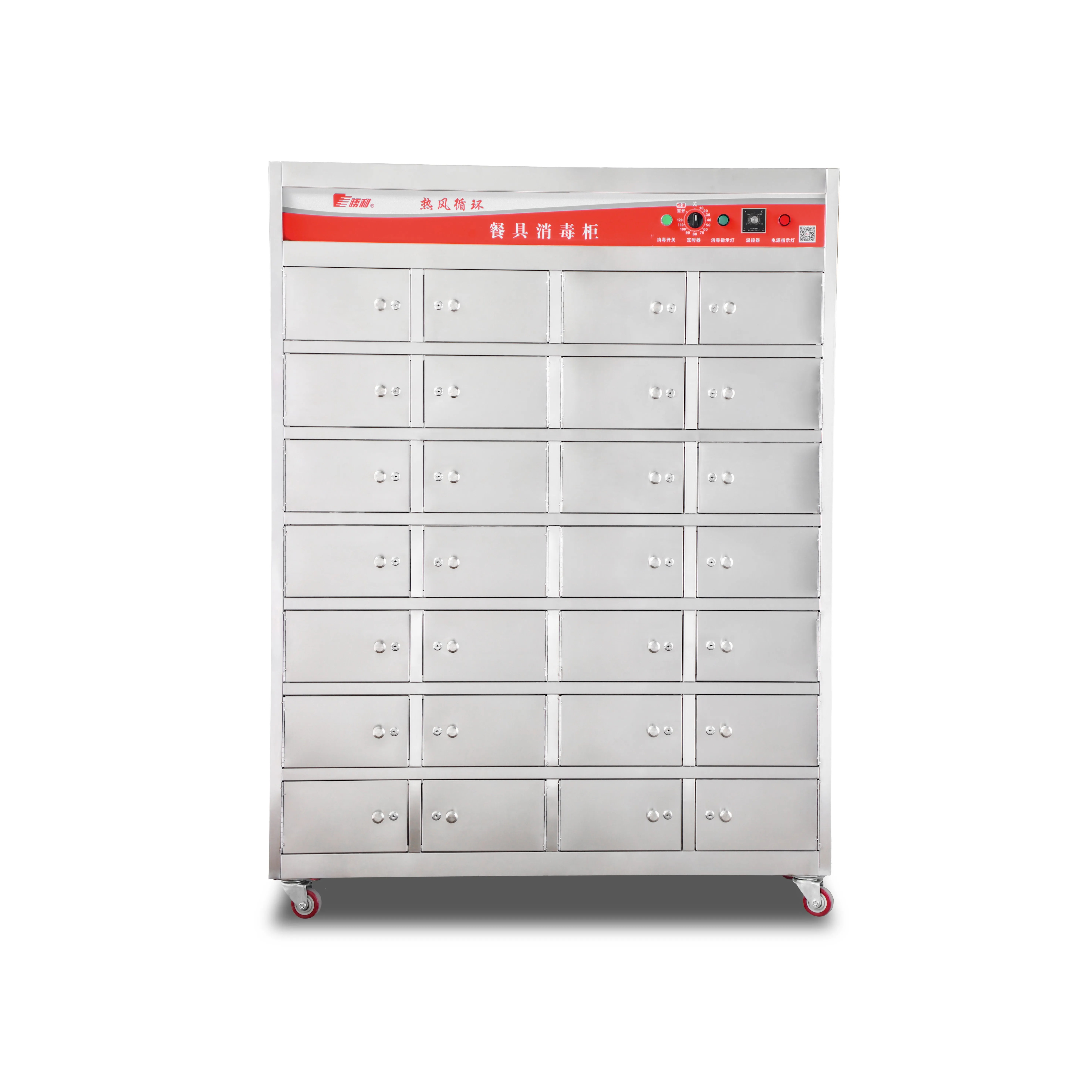 Hot sale separated far infrared hot air circulation 18 grid commercial disinfection cabinet