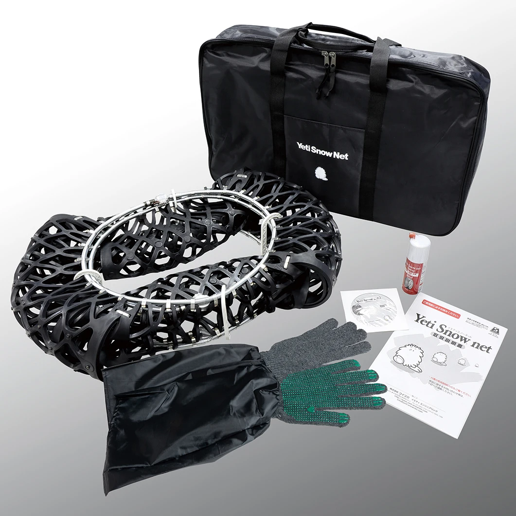 Japan Automobile Traffic Safety Goods Association Certified Snow Chains For Car Tires