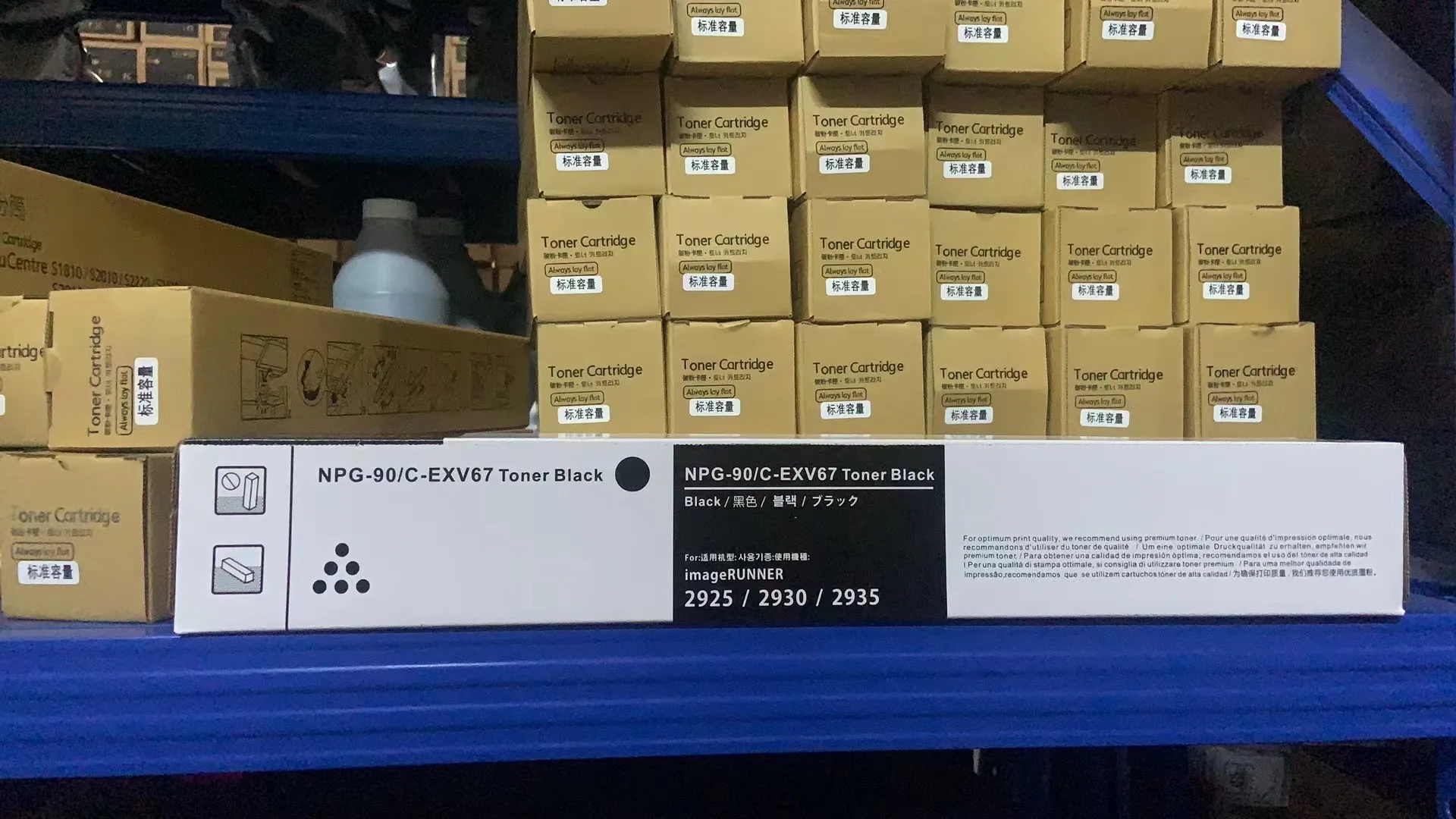 Высококачественный картридж с тонером совместимый Canon NPG90/C-EXV67 для 2925/2930/2935