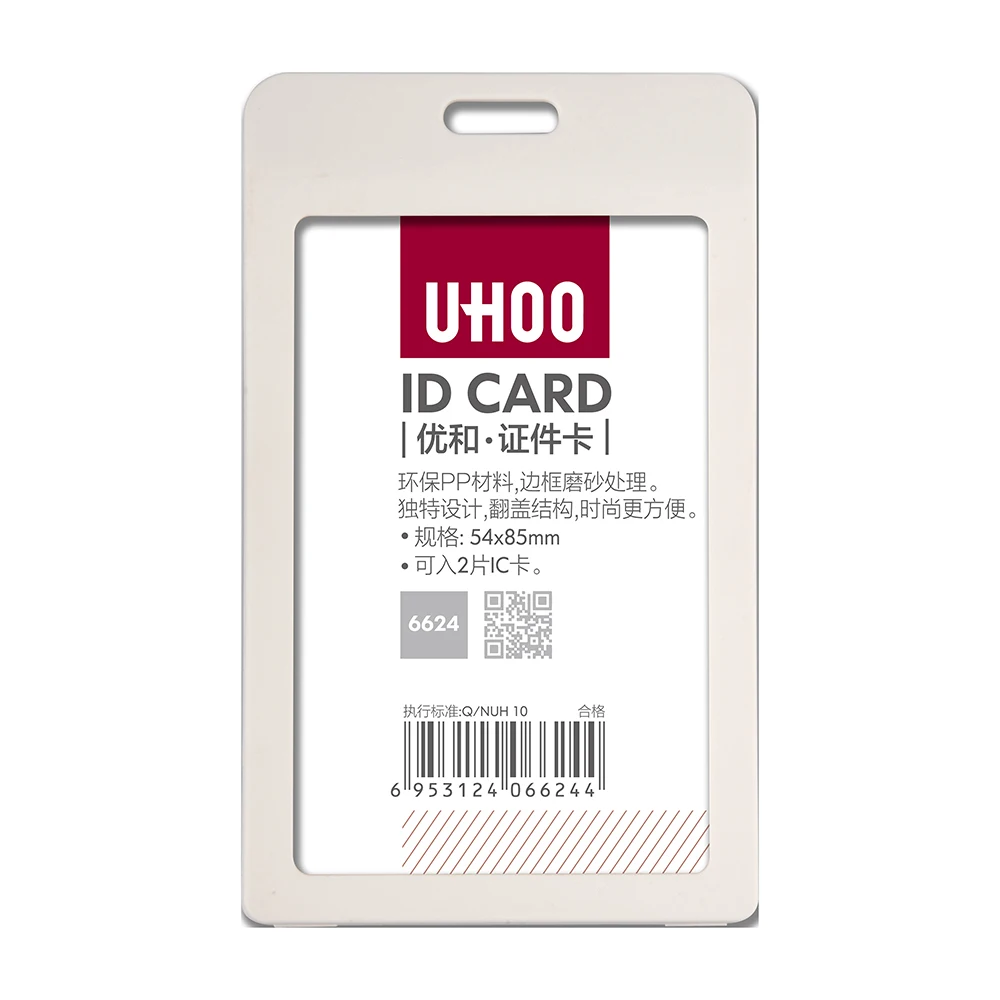 Promotional Hot Sale  PP Badge Uhoo 6624 with Competitive Price  ID Card Holder