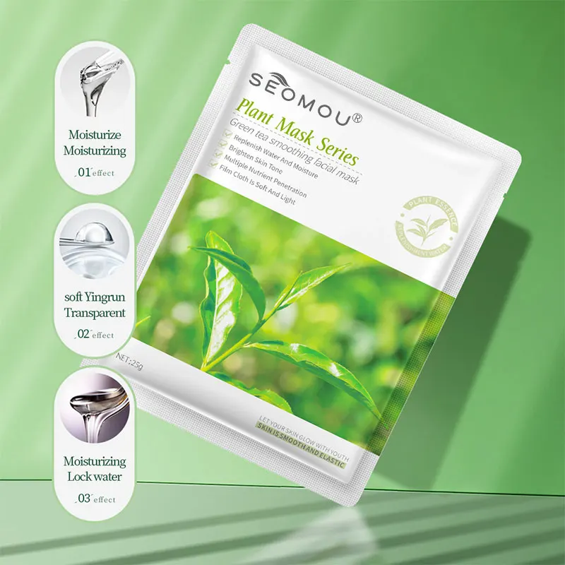 Beauty Salon Sensitive Face Masks Skincare Hydrating Sheet Mask Moisturizing Brightening Ccollagen Facial Mask