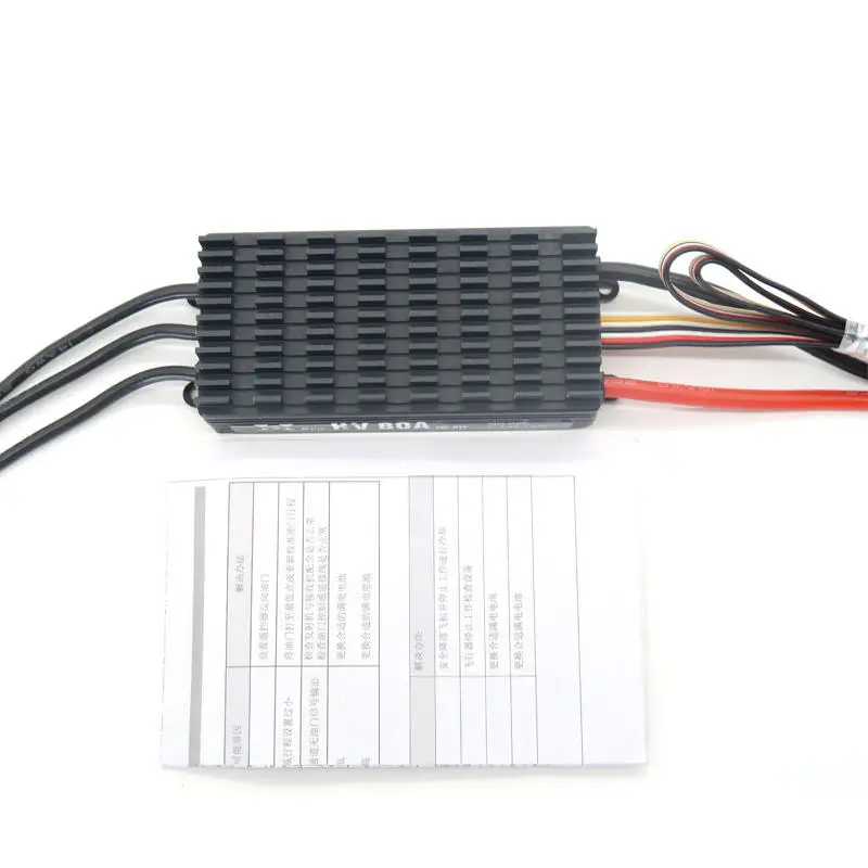 HOBBYWING X-Rotor Pro V3 80A 6-14S HV Speed Controller / ESC for Multicopter XRotor Pro-80A-V3