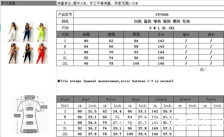 DUODUOCOLOR Women clothes 2021 trending sexy backless short sleeve hollow out jumpsuit fall fashion clothing D11214