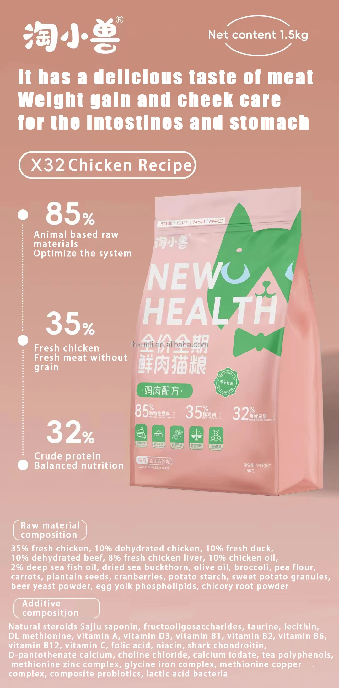 Cats super love to eat,High quality 34% protein cat food, with factory prices for high-quality ingredients
