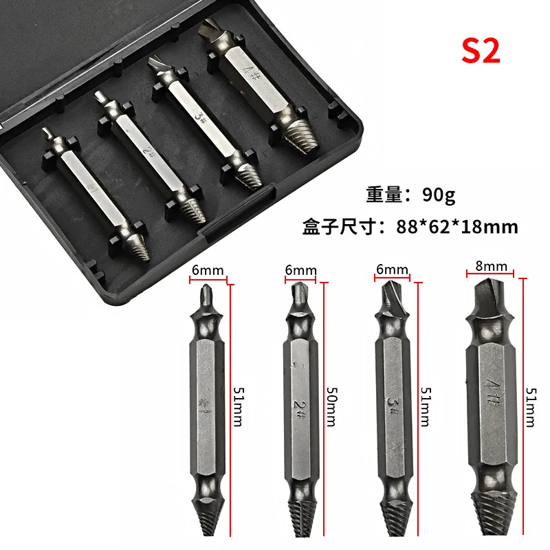 High quality material screw extractor damaged damaged stripping bolt remover screwdriver accessories