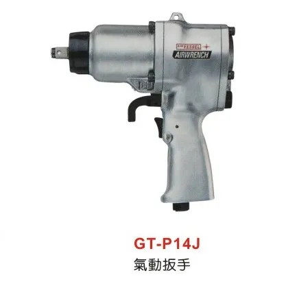 Высококачественные пневматические инструменты серии японского судна