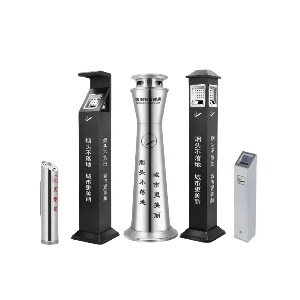 201 Stainless steel metal iron outdoor cigarette nozzle recycling bucket Smoke collector ash column cigarette butt box