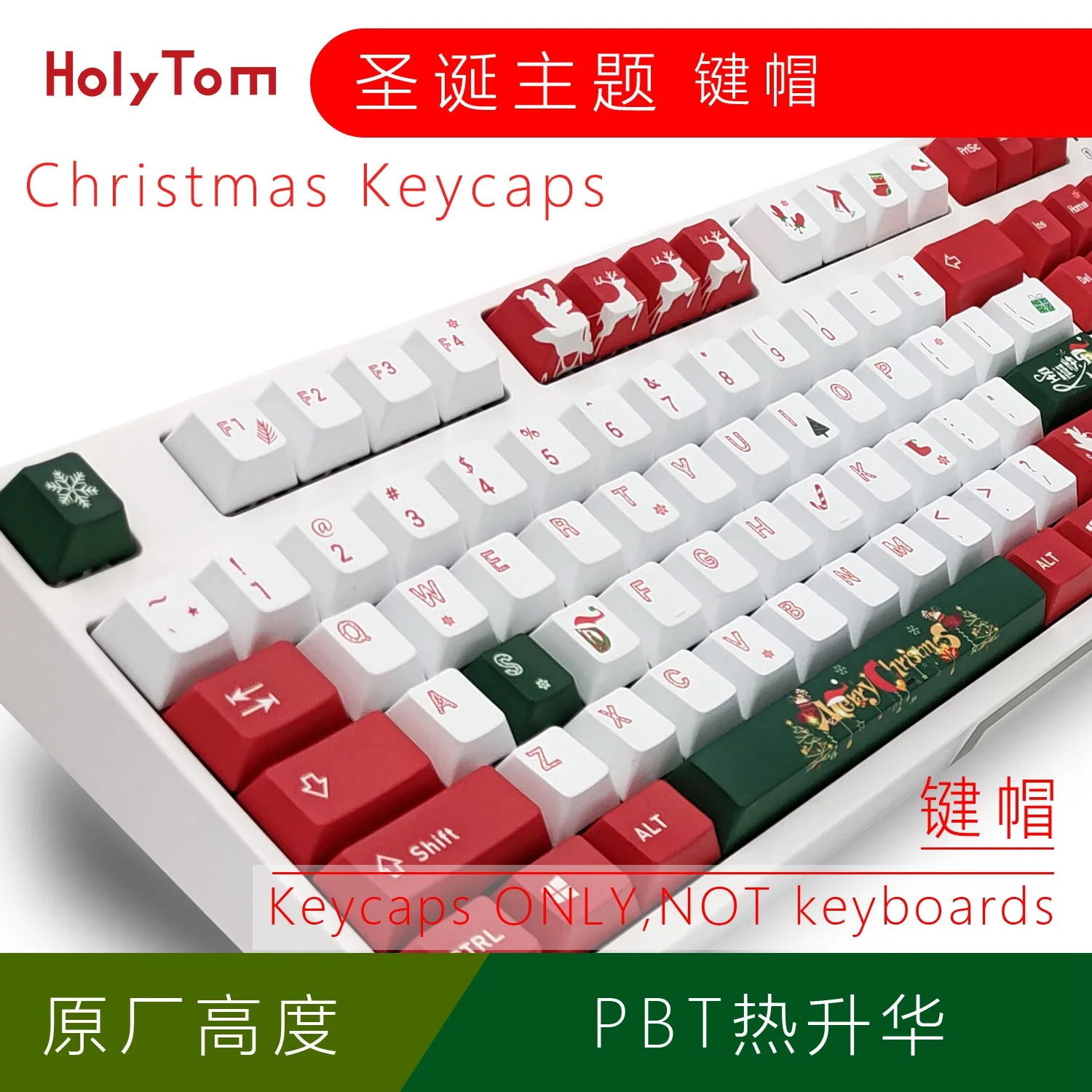 Christmas theme keycap keyboard DIY replaces keycap PBT  reverse dye sublimation  can be customized for your keycap