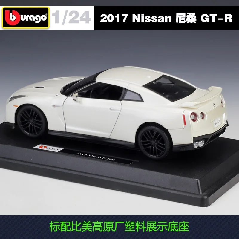 Bburago 1:24 2017 Nissan GTR модель автомобиля литые под давлением игрушечные игрушки для детей Подарочная коллекция