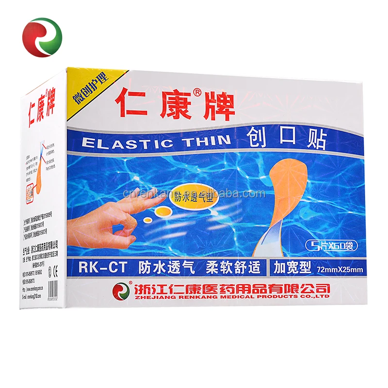 Large-sized Large box of 300 pieces PE waterproof band-aid Square box Adhesive bandage Waterproof Bandaid