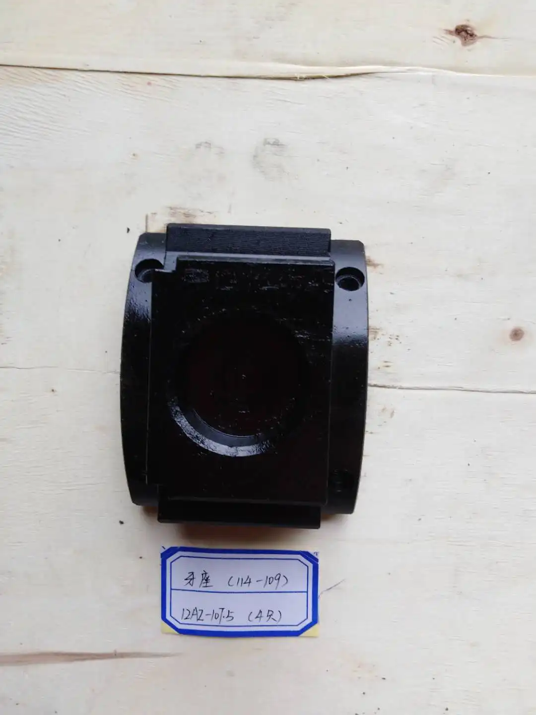 
Open mouth ring gear cover of XQ140/12A Hydraulic tubing power Tong for drilling on Wellhead drilling rig 