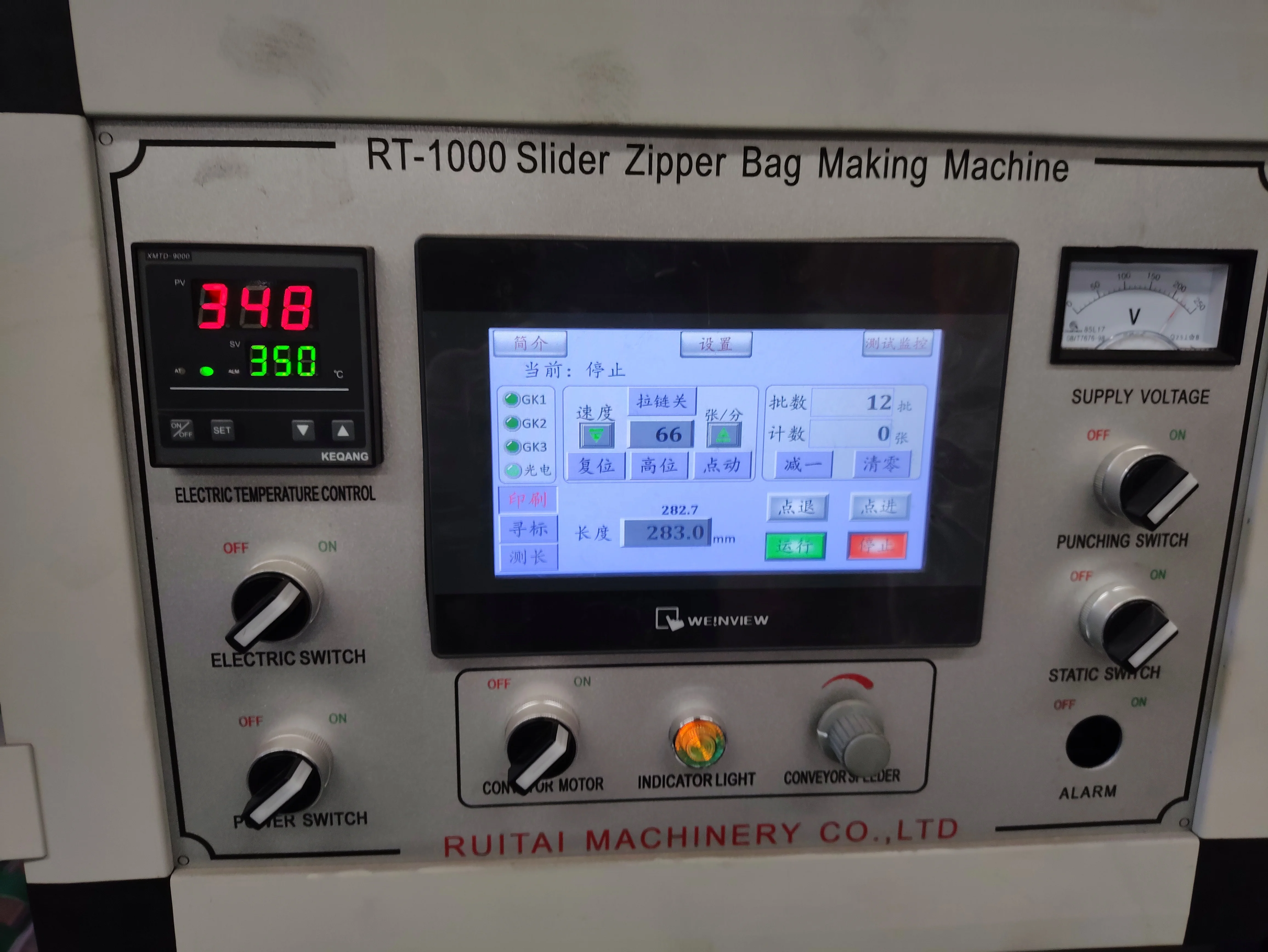 Poly Ethylen PE Bag Manufacturing Plant