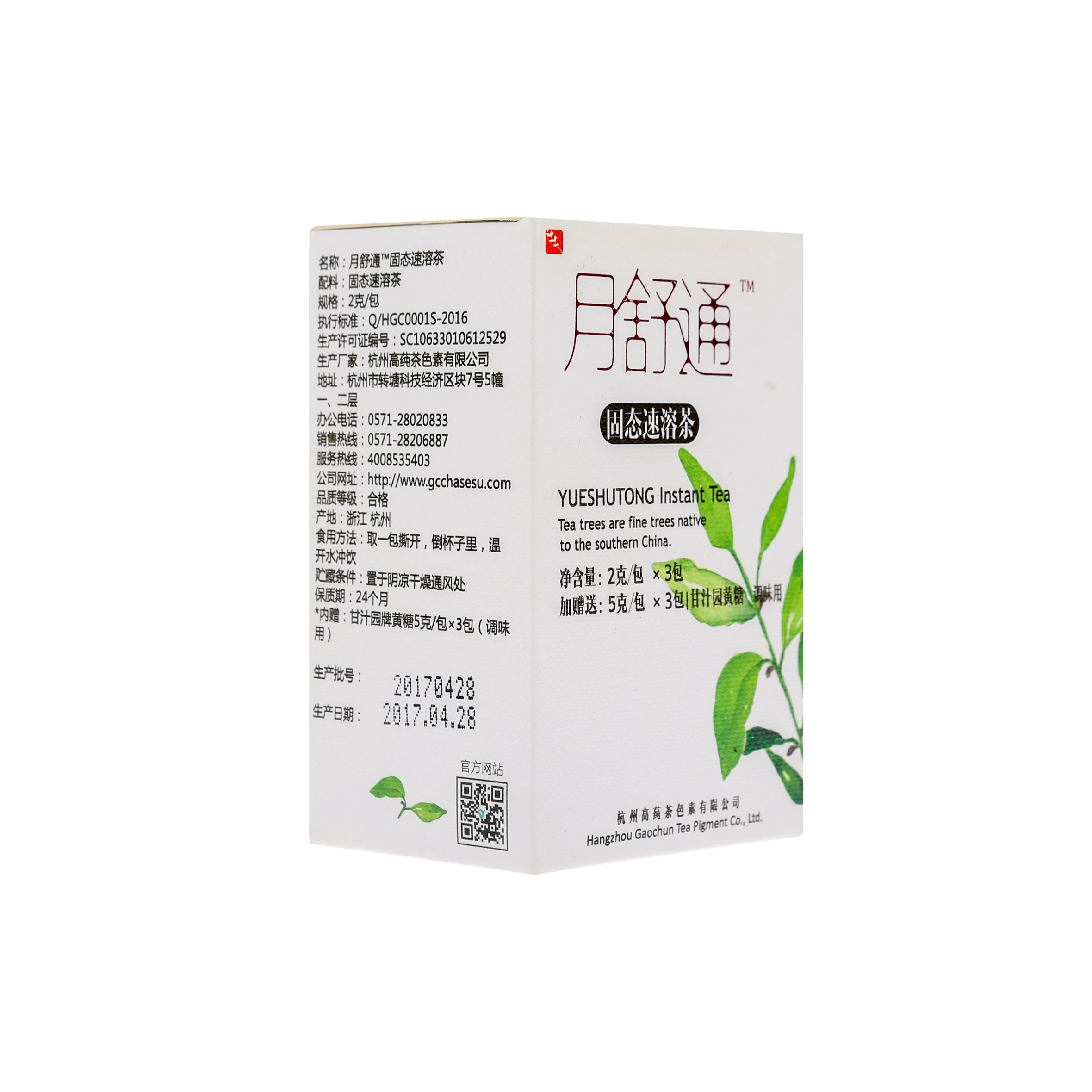 
Надлежащая цена, период облегчения боли, мгновенный чай, Менструальный порошок 