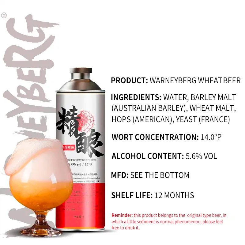 Beer factory wholesale Private Label extra strong beer 5.6%vol 1L big tin can craft pure wheat malt beer Imported raw materials