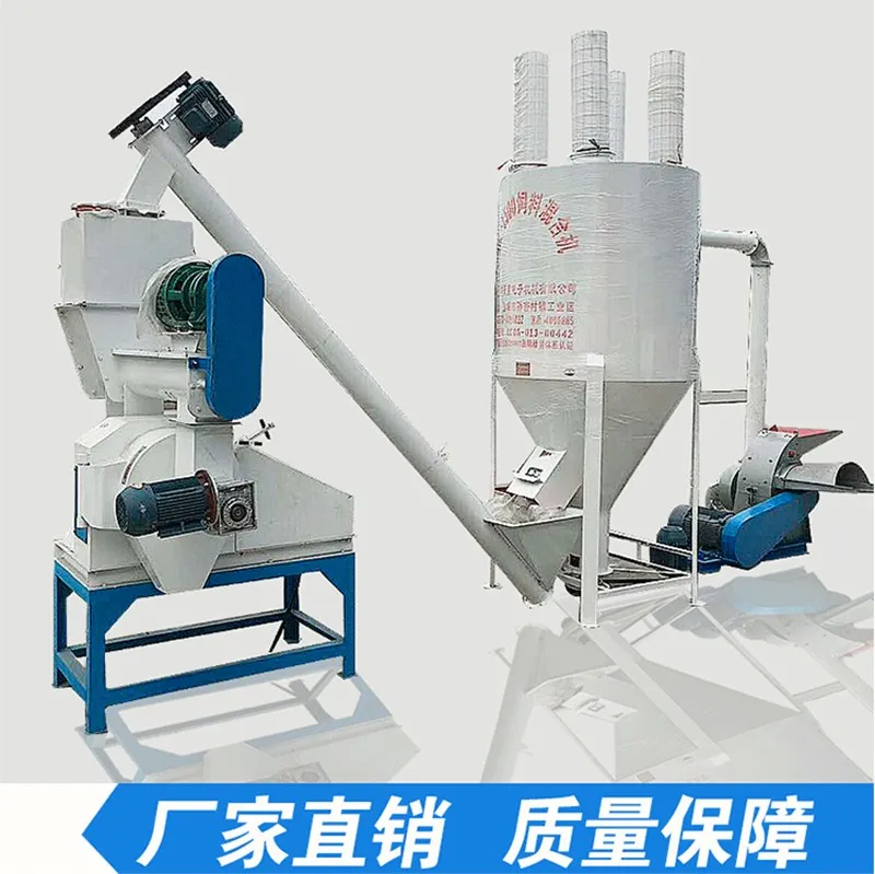 Poultry Equipment Low Energy Consumption Vertical Low Granule Screw animal feed processing plant Feed Processing Machine