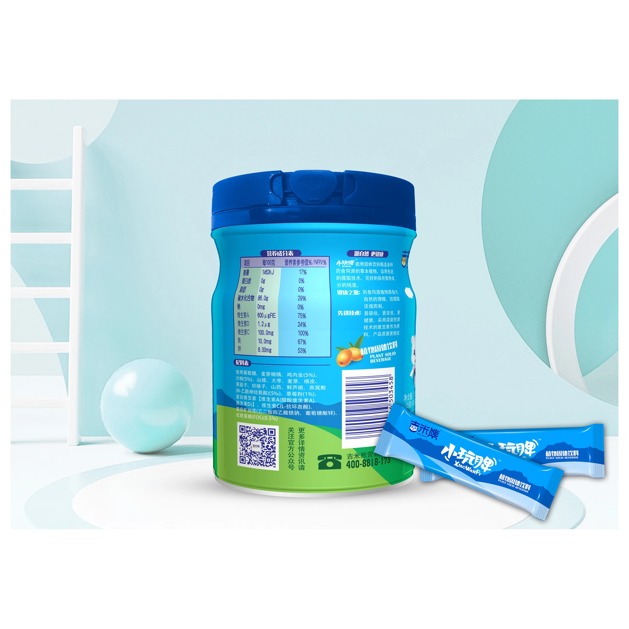 Professional Manufacturer Dietary Fiber Powder Health Food Supplements For Sale