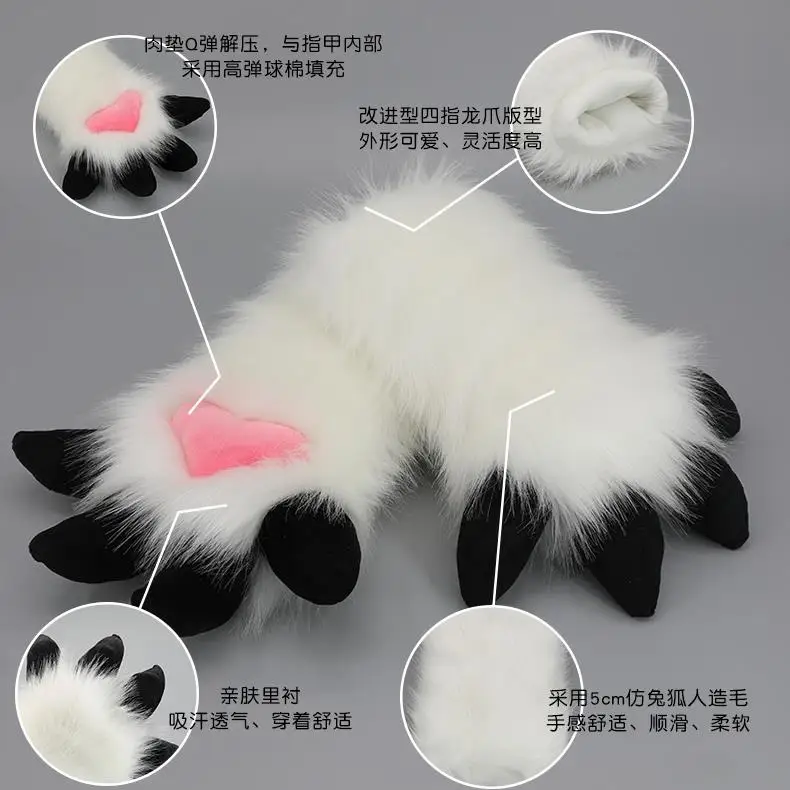 Handmade cute fursuit animal costume props cartoon dragon claw gloves