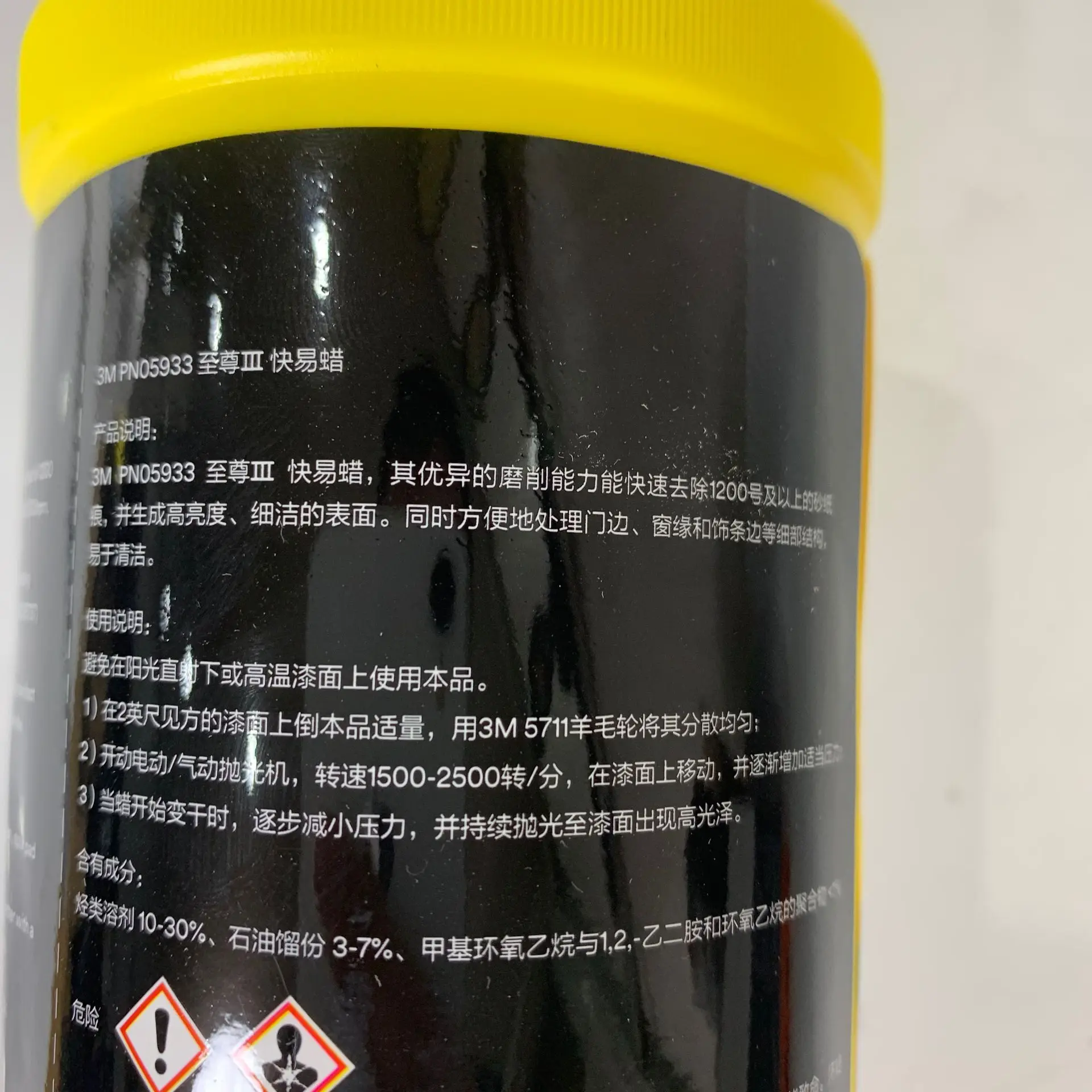  Новый продукт 3 м полировочный воск для ухода за автомобилем защитные продукты Полировочная смесь автомобиля