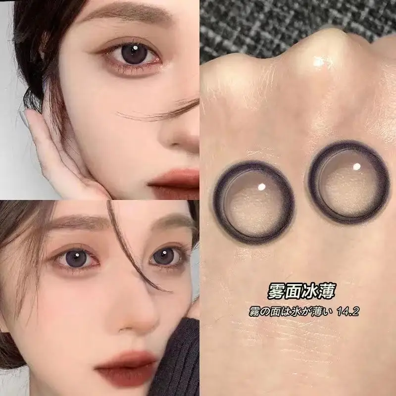 Contact Lenses wholesale cheap yearly new perscription colored circled daily soft contact lens 14.5mm diameter