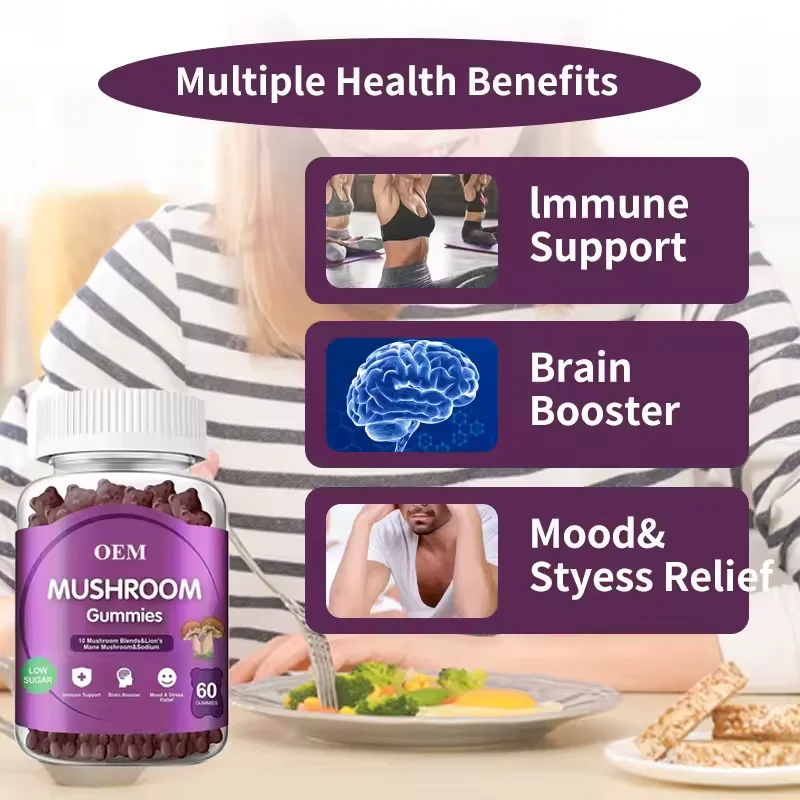 Hot Sale Vegan Mushroom Extract Gummies With Lions Mane Chaga Cordyceps Immune Supplements With Blueberry and Strawberry