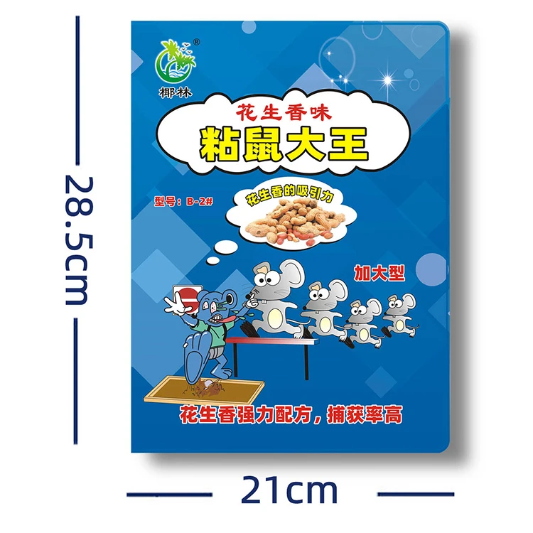 Professional Wholesale Manufacturer Trade Rat Killer For Home Mouse Mice Trap For Restaurants