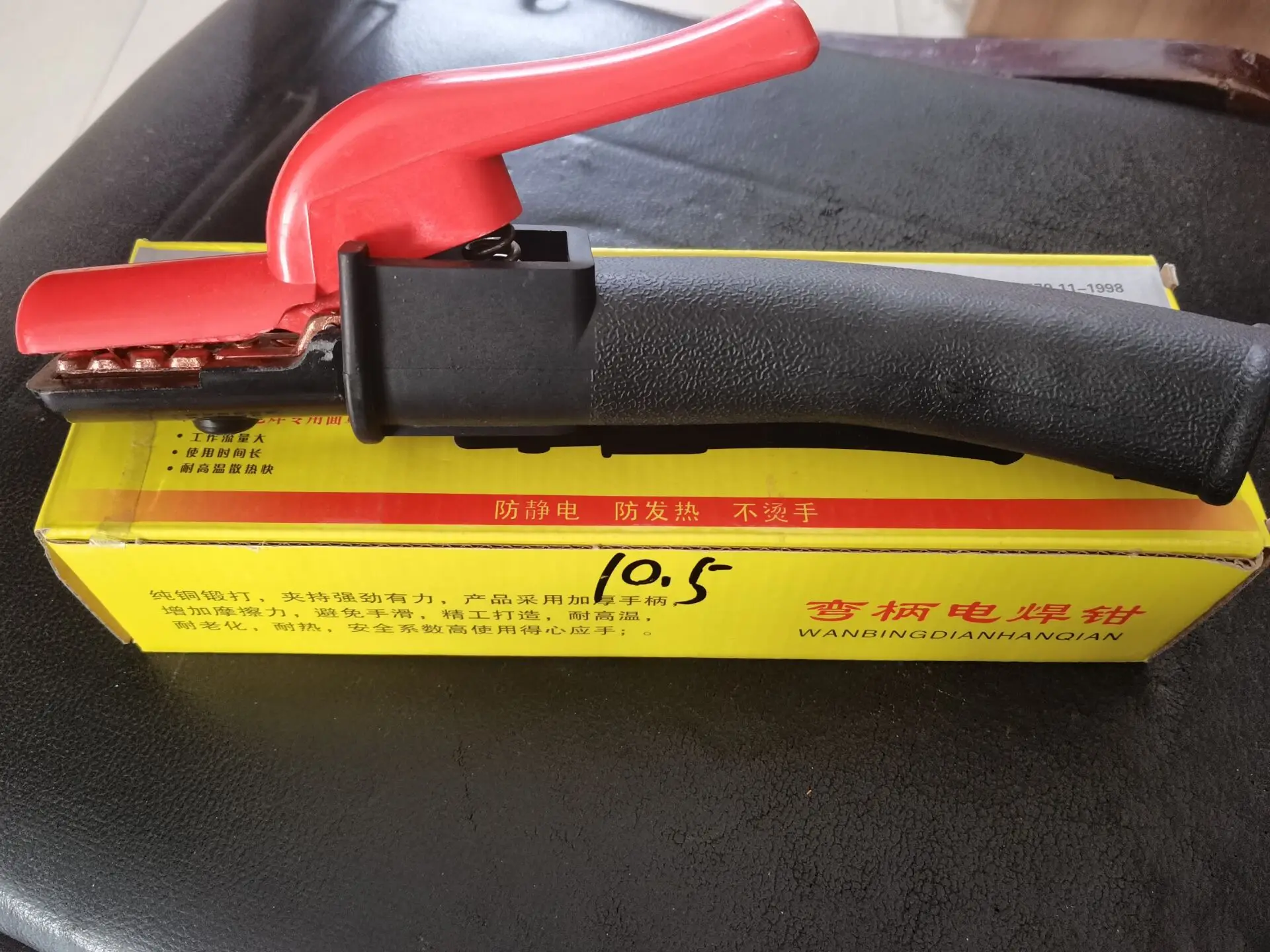 High Quality 300A 500A 800A Welding Electrode Holders