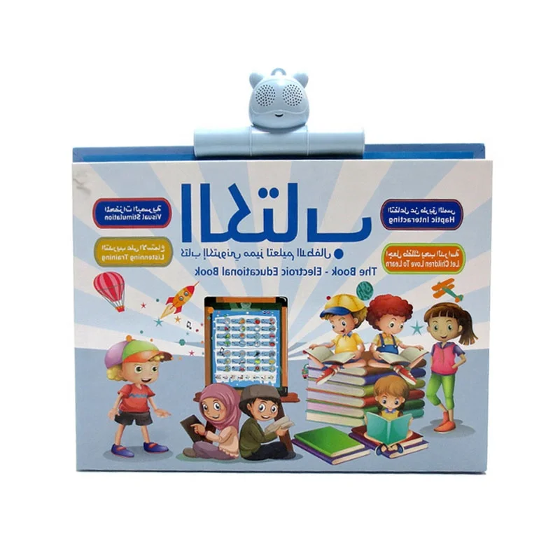 Kids Voice Reading Wall Chart Educational Arabic Ebook Early Learning Toy Touch Quran Audio Hanging Chart Toy for Muslim