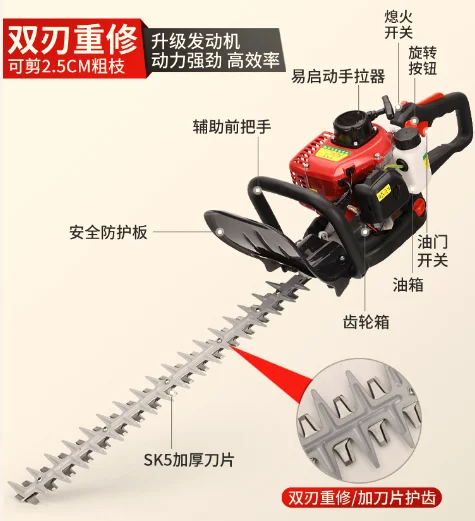 Flowers and grass greening pruning trimmer lithium battery rechargeable hedge trimmer