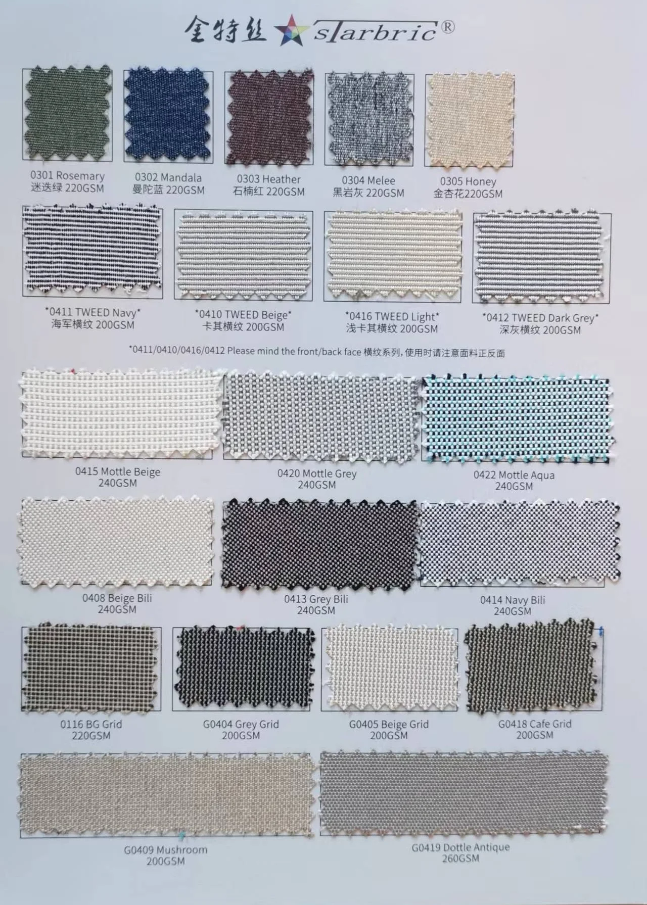 Outdoor PP olefin fabric waterproof for garden furniture cushions