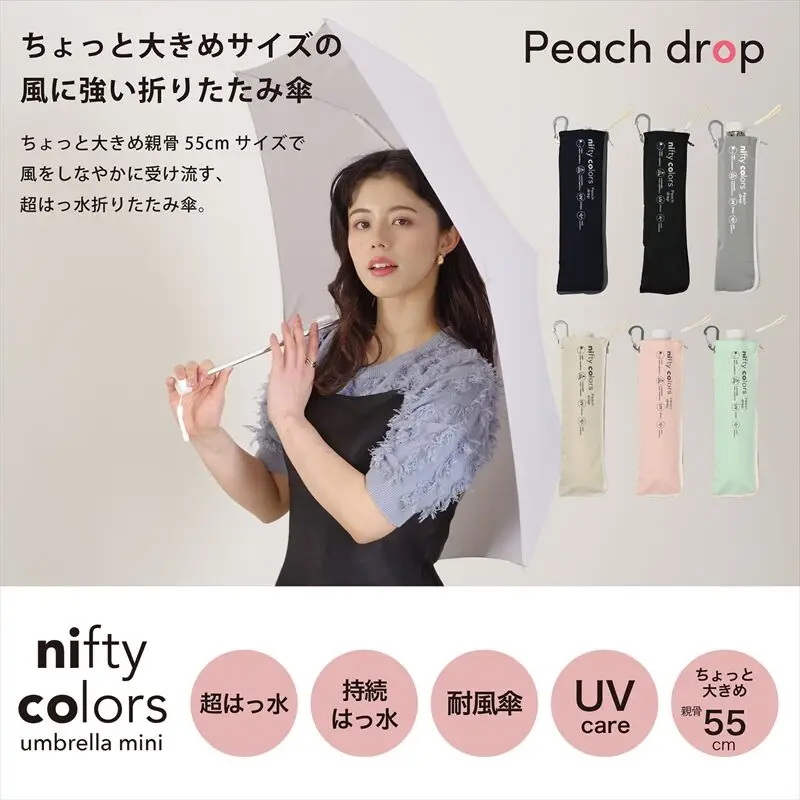 Flexible available protiction blocker uv super prevent sun umbrella