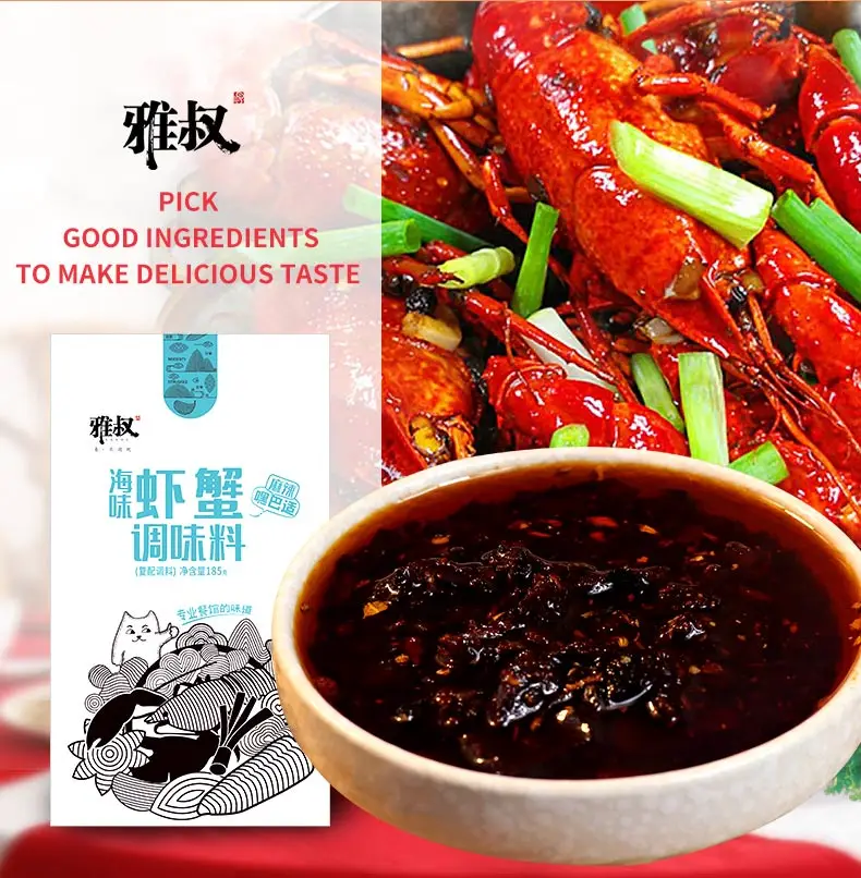 Shrimp Seasoning sichuan hotpot seafood sauce
