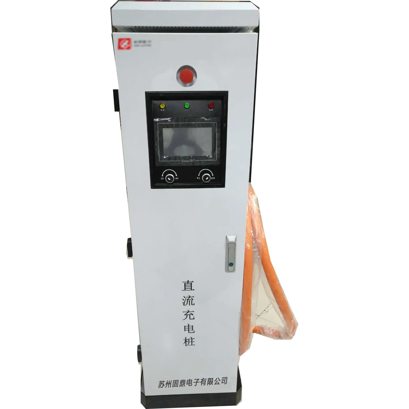 20KW DC intelligent car charging