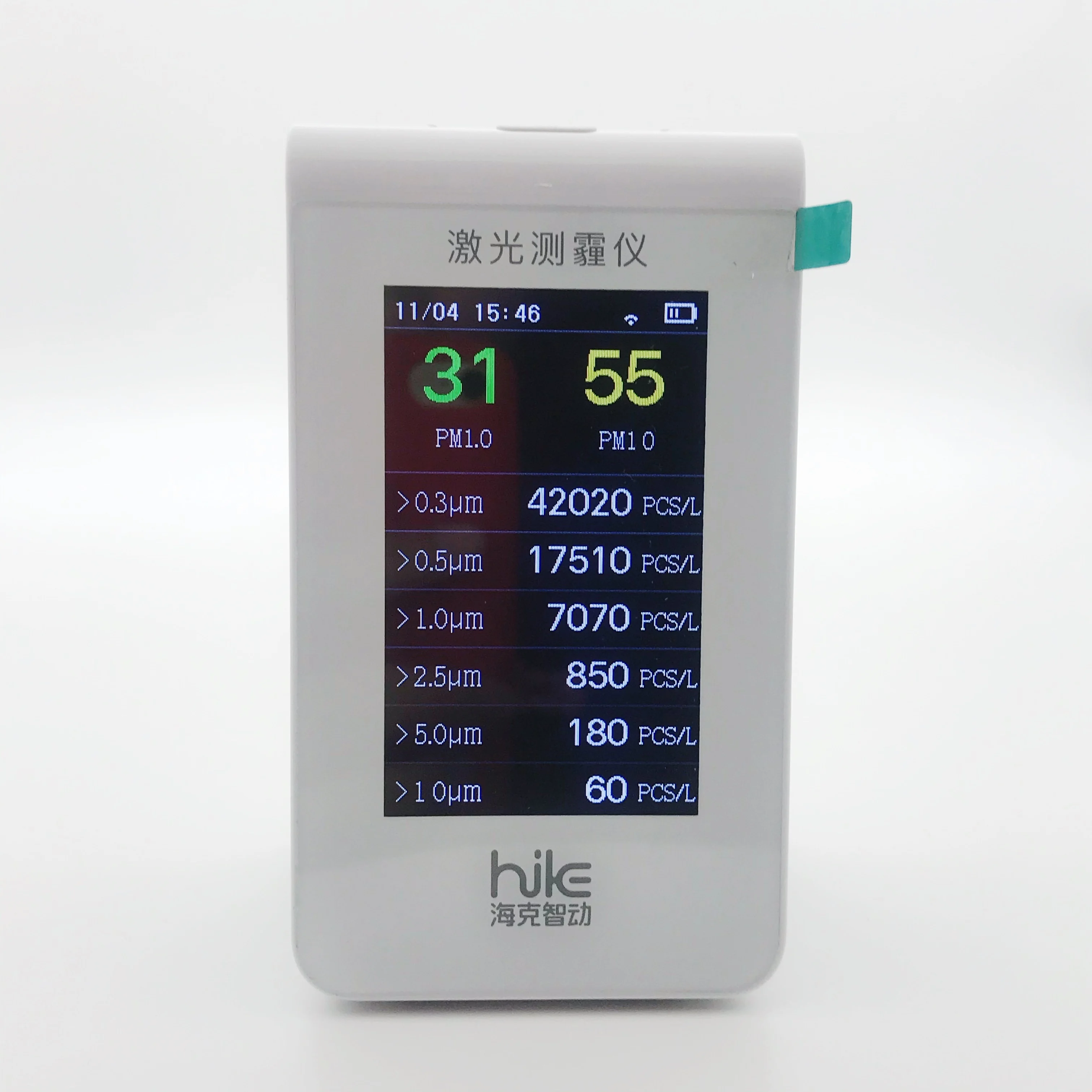
Hike Portable Air Quality Monitor CO2 Monitor Temperature Humidity Sensor Air Quality Detector PM2.5 